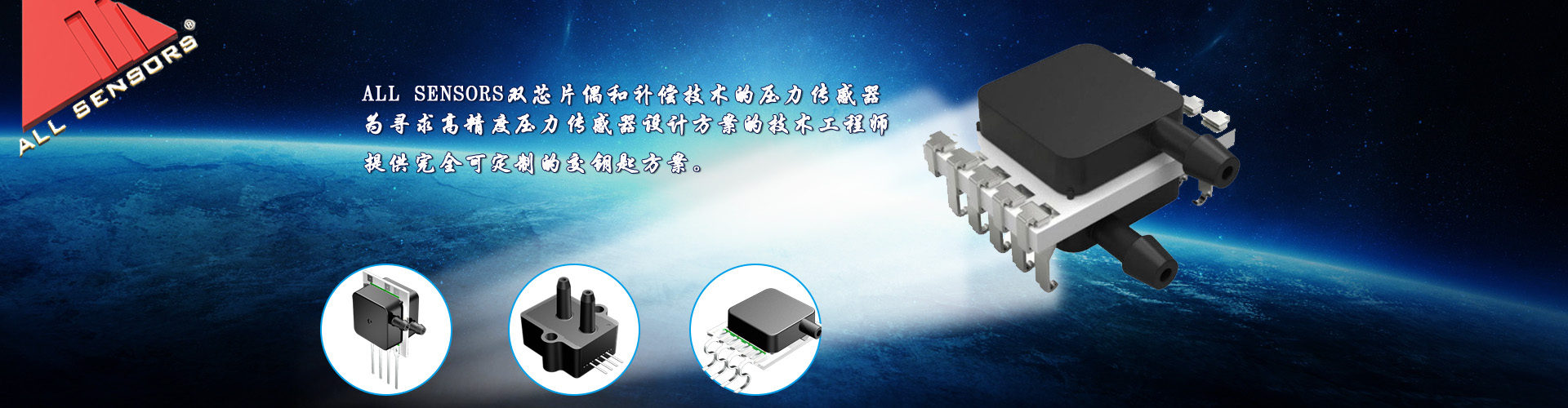 船舶氣象站,車載氣象站,氣體質量流量傳感器