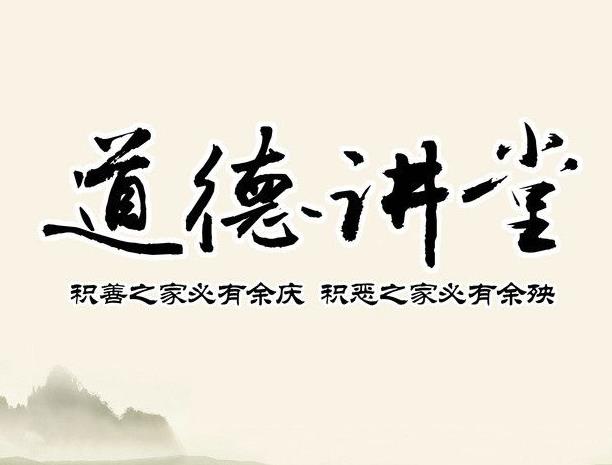 公司開展弘揚勞模精神道德講堂活動