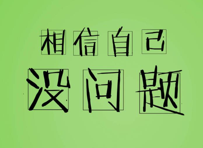 艾爾瑪為全體高考學(xué)子加油，你們一定可以超越自己！